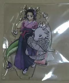 鬼滅の刃　アクリルスタンド 辰年 しのぶ