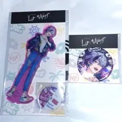 定価2500円 新品 ろふまお 不破湊 グッズセット