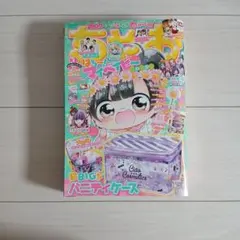 ちゃお2016年8月号付録 ジュエリーボックス - メルカリ
