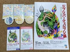 ジブリ展 25作品缶バッジコレクション 値下げ中