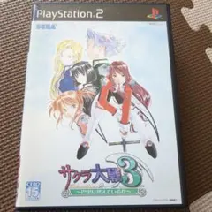 2026年最新】サクラ大戦3 ps2の人気アイテム - メルカリ