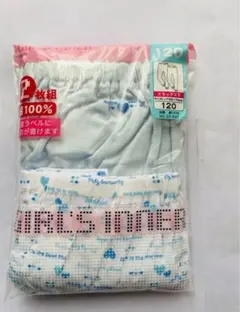 パンツ　ズボン　インナー 120サイズ 綿100%