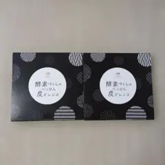 2026年最新】酵素づくしのべっぴん炭クレンズの人気アイテム - メルカリ