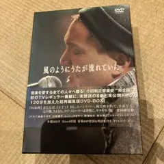 小田和正　DVD CDセット 2025年最新】小田和正dvdの人気アイテム - メルカリ