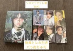 &TEAM Back to Life ソロジャケット盤　TAKI タキ