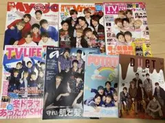 ジャニーズWEST 表紙　雑誌