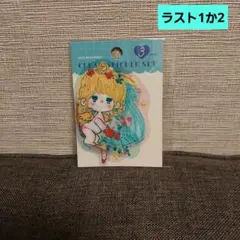 Item thumbnail for item cd910734-0723-41eb-bd50-2271b008a6dd