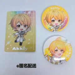 AMPTAKxCOLORS あっきぃ すとふぇす グッズ 3点セット