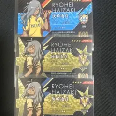 イナズマイレブン イレブンライセンス 世宇子 アフロディ 亜風炉照美