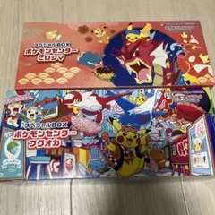 ポケモンセンター　フクオカ　ヒロシマ　スペシャルBOX サプライのみ