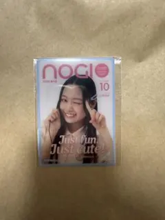 Item thumbnail for item 70360424-82a2-47e9-be1d-580d8bd4f6ae