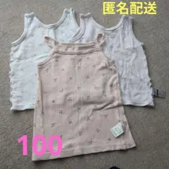 タンクトップ 3枚セット サイズ100 花柄