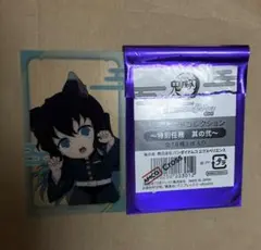 鬼滅の刃ナンジャタウン　クリアカード　時透無一郎