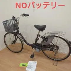 0100 ヤマハ 電動自転車 バッテリー ジャンク品 6個セット B ヤマハ リチウムイオンバッテリー 中古の通販