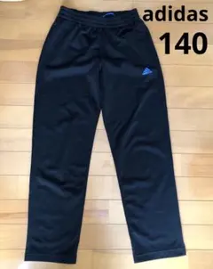 アディダス　ジャージパンツ　140