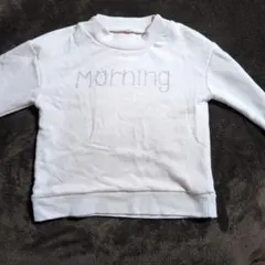 ホワイト トレーナー 120サイズ