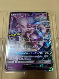 ポケモンカード ミュウツーGX ジャンボカード1枚 名探偵ピカチュウ　プロモ