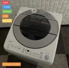 2026年最新】es-gv8e の人気アイテム - メルカリ