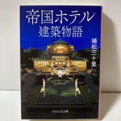 安らかな眠り様 リクエスト 2点 まとめ商品