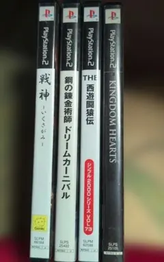 PS2ソフト4枚セット