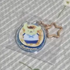 ポムポムプリン アクリルキーホルダー