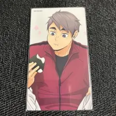 ハイキュー 喜怒哀楽 大判カード アニメイト 特典 宮治
