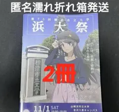 2025年最新】青ブタグッズの人気アイテム - メルカリ