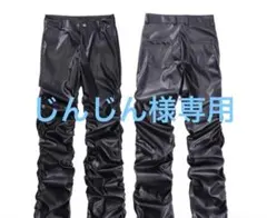じんじん様専用のサムネイル