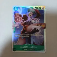 ワンピース ベリーマッチ ジュエリー・ボニー カード - メルカリ