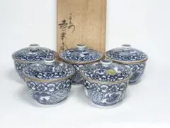 中国　清時代　道光庚子年製　染付蓋茶碗ペア　送料込み251130 中国 清時代 道光庚子年製 染付蓋茶碗4点 木箱付 送料込み260521