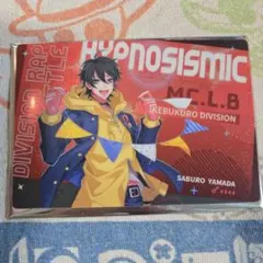 ヒプマイ　キラカード　山田三郎