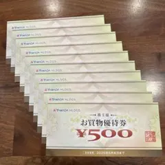 ヤマダ電機　株主優待　お買物優待券　500円×10枚　5000円分