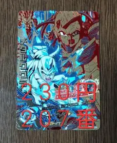ドラゴンボールヒーローズ メタルクウラ HJ2-40 - メルカリ