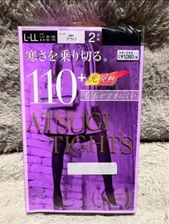 ATSUGI 110デニール ブラック タイツ 2足入り