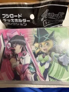 コレクション Vol.276 戦姫絶唱シンフォギアGX『月読調＆暁切歌』