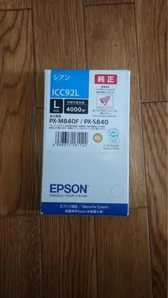 2026年最新】インク 期限切れの人気アイテム - メルカリ