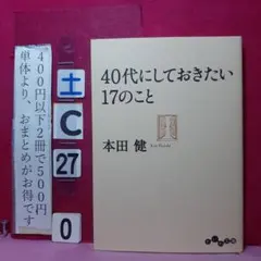 ともリン♡様 リクエスト 3点 まとめ商品