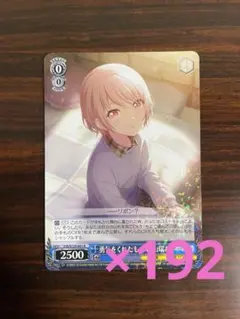 ヴァイスシュヴァルツ 買い物帰り 双葉理央 SP サイン - メルカリ