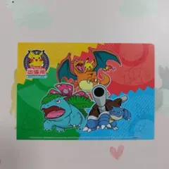 ポケモンセンターフクオカ福岡 A4クリアファイル2枚セット - メルカリ