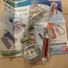 新品　第一三共ヘルスケア　ガチ　ミニチュアチャーム
