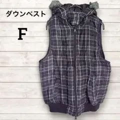 ダウンベスト【F】ブラウン系 チェック柄 ファー付き フード取り外し可能 秋冬