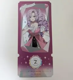 壱百満天原サロメ