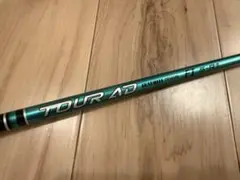 ツアーAD FI 5-R1 タイトリストスリーブ GTS2装着時 45.5インチのサムネイル