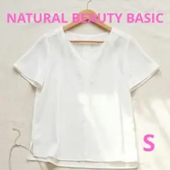 ナチュラルビューティーベーシック Vネックブラウス カットソー 白 S