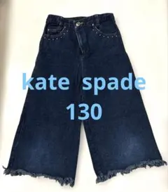 【used】kate spade デニム フリンジ裾 ロングパンツ　130