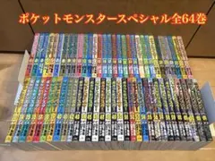 2026年最新】ポケスペ 全巻の人気アイテム - メルカリ