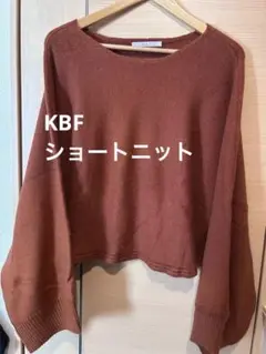 KBF ニット