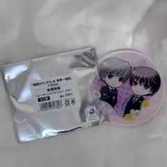 2026年最新】世界一初恋 缶バッジの人気アイテム - メルカリ