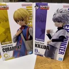 HUNTER×HUNTER 一番くじ　フィギア　未開封　キルア　クラピカ