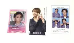 深田竜生 厚紙カード